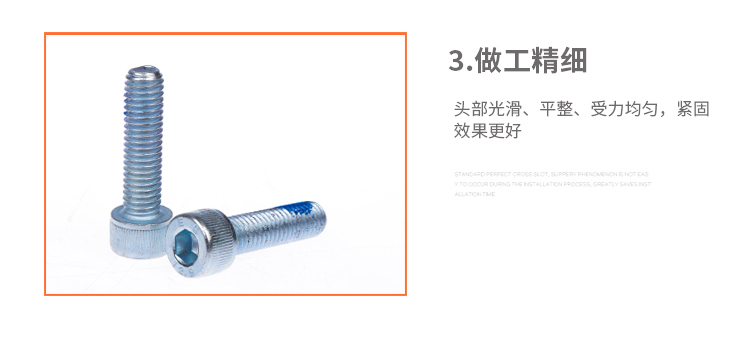 产品亮点细节3