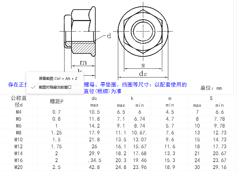 产品参数