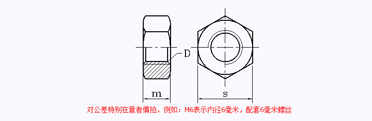 产品参数